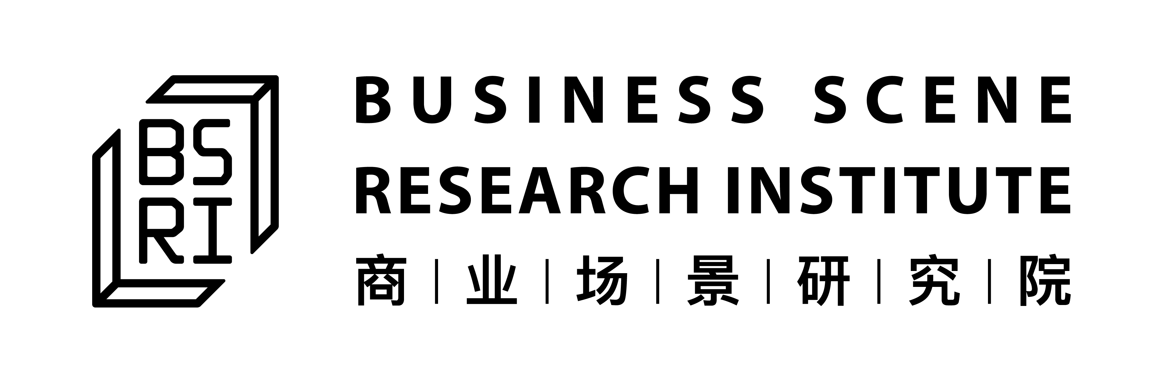 商業(yè)場(chǎng)景研究院logo-完稿(黑色)02.png
